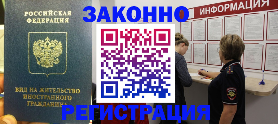 найти адрес прописки в Магаданской области